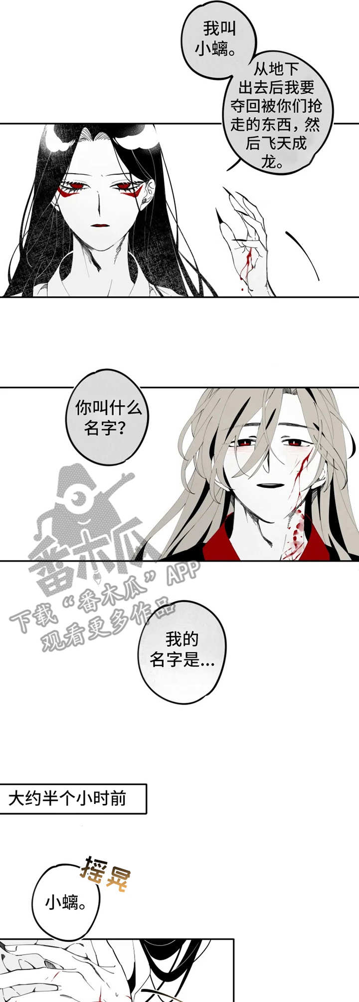第12话5