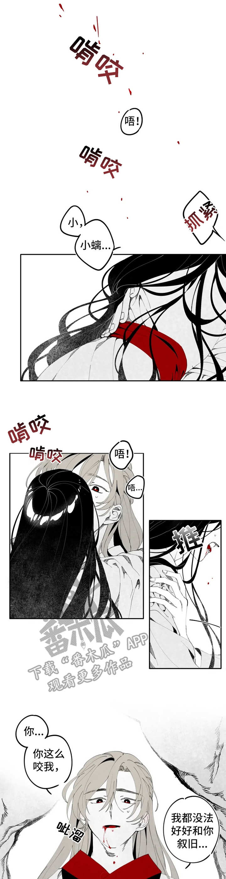 第11话0