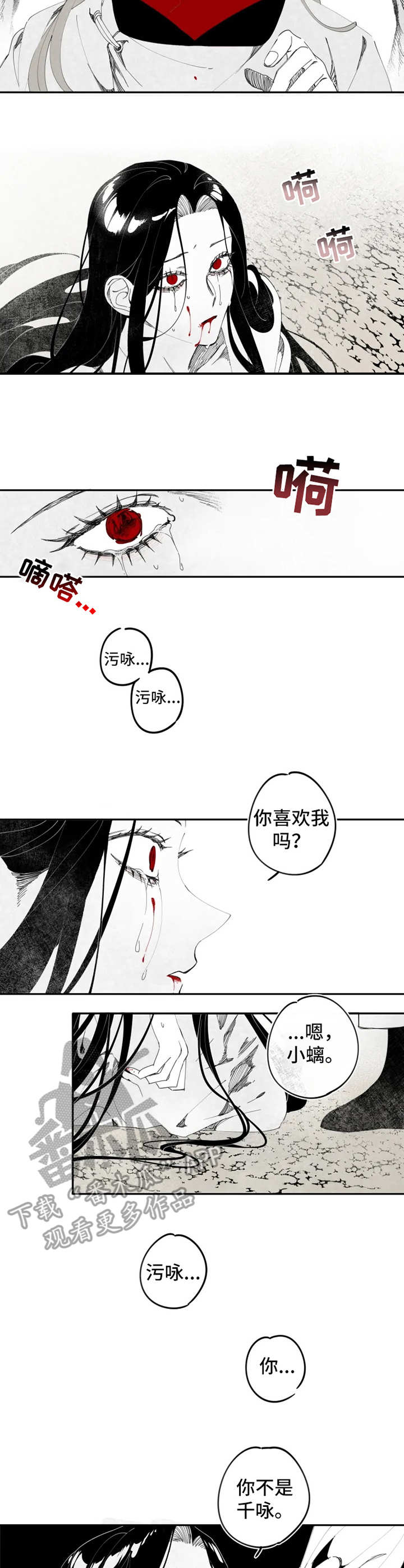 第11话1