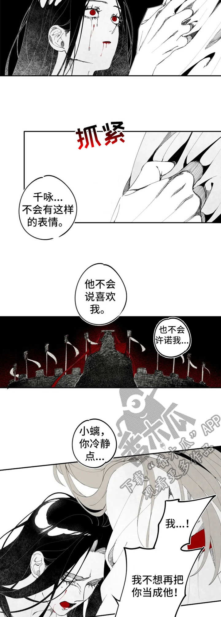 第11话2