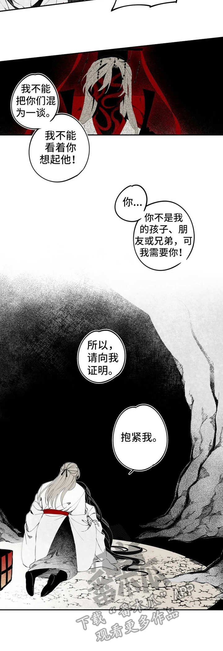 第11话3