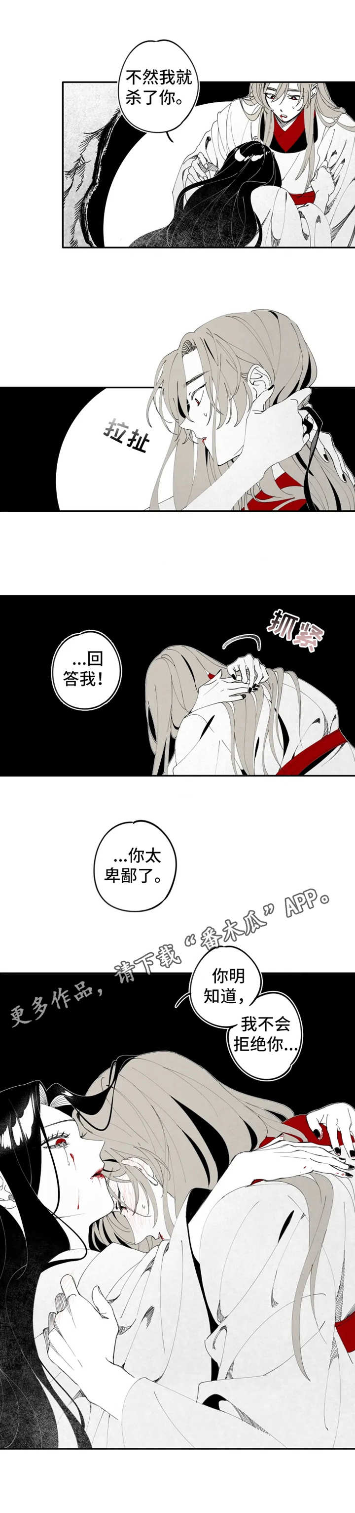 第11话4