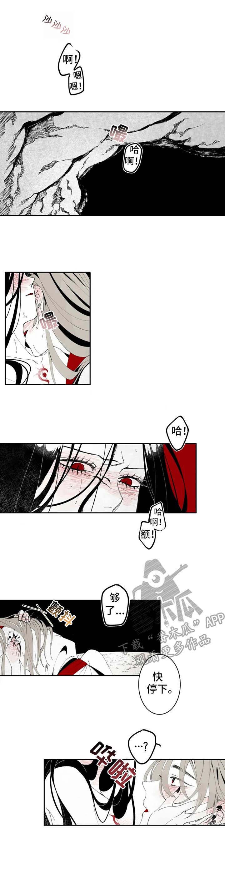 第11话5