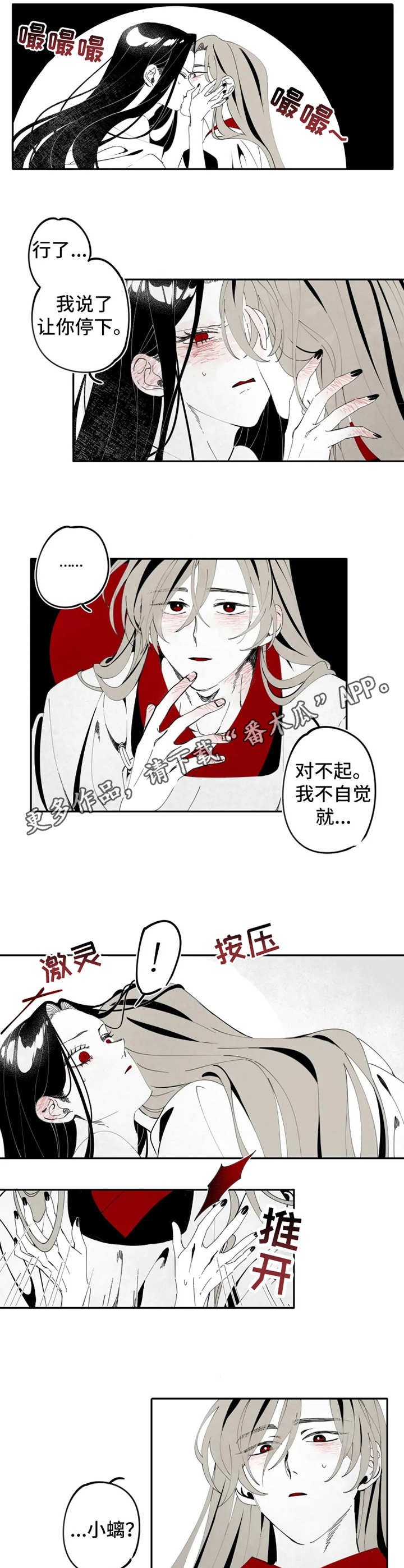 第11话6