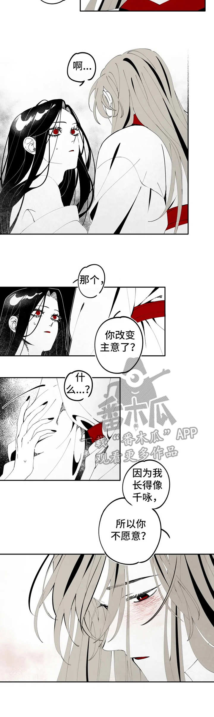 第11话7