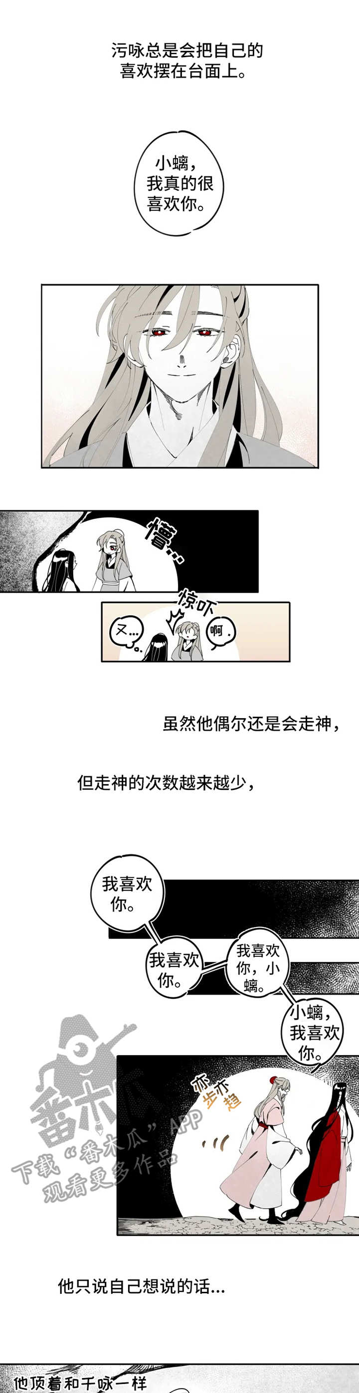 第10话0