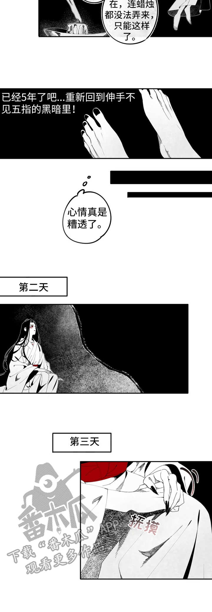 第10话3