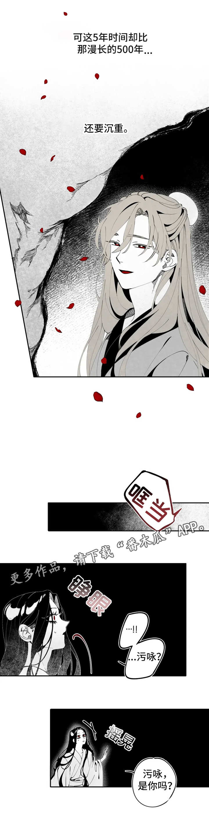 第10话8
