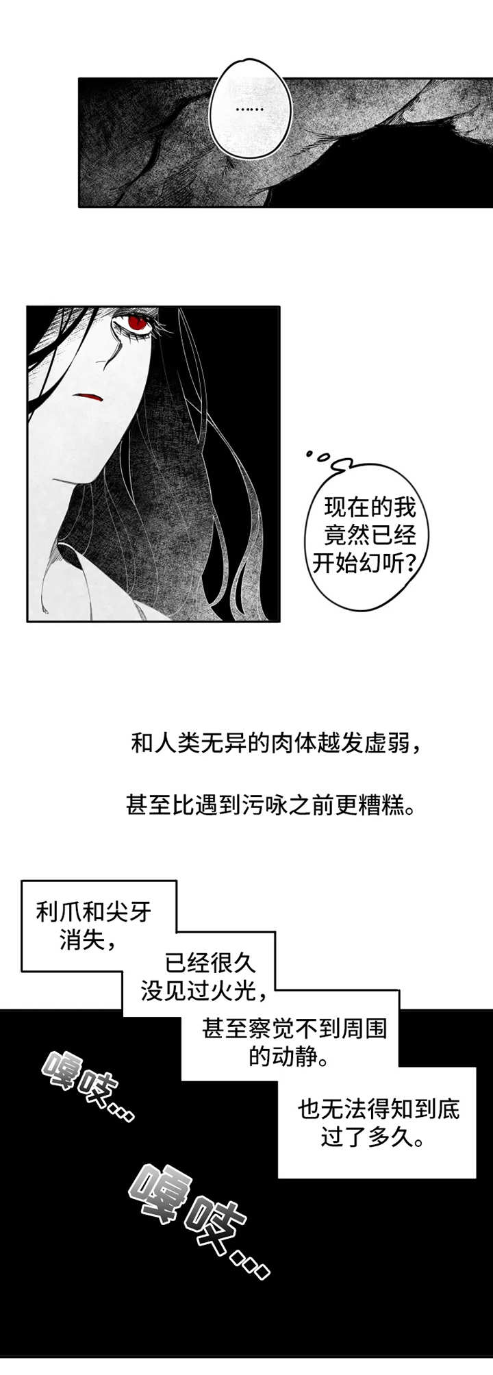 第10话9