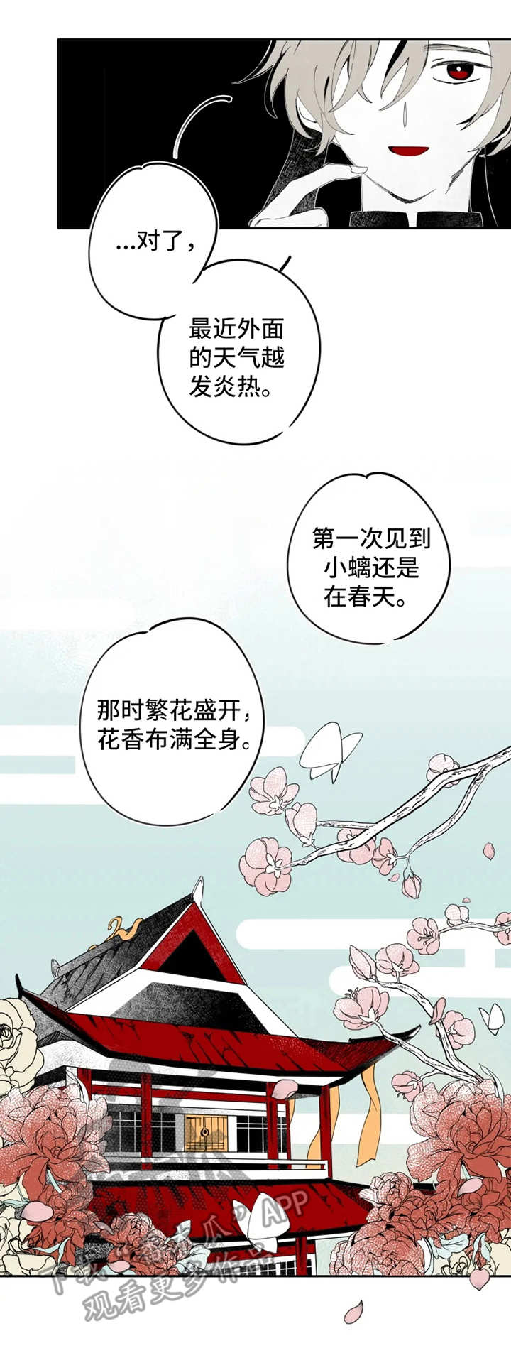 第9话0