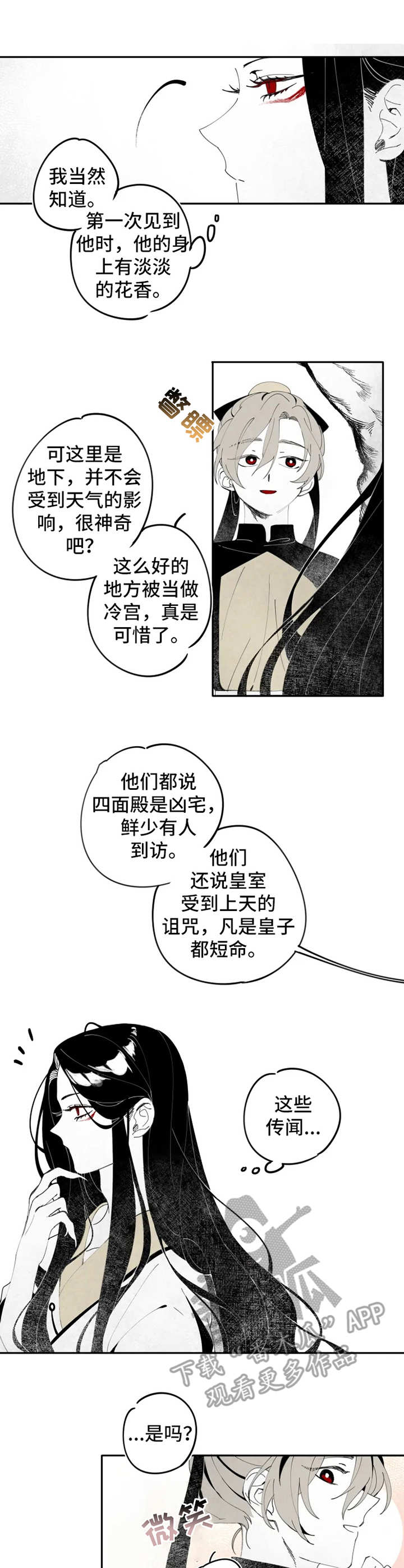 第9话1