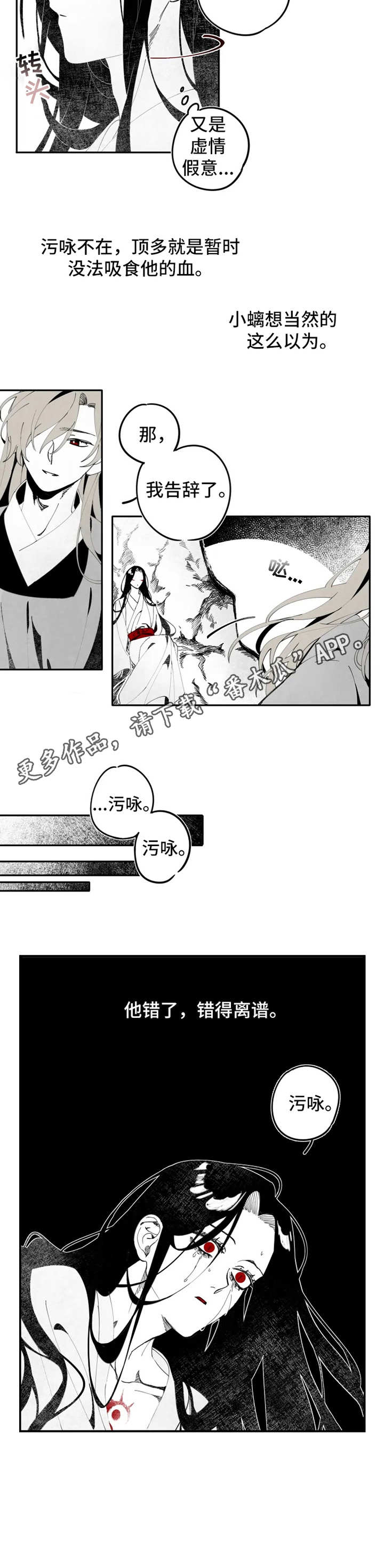 第9话10