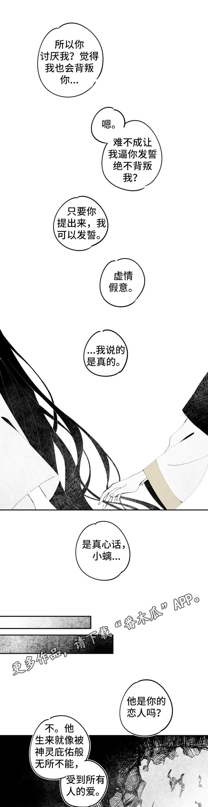 第9话5