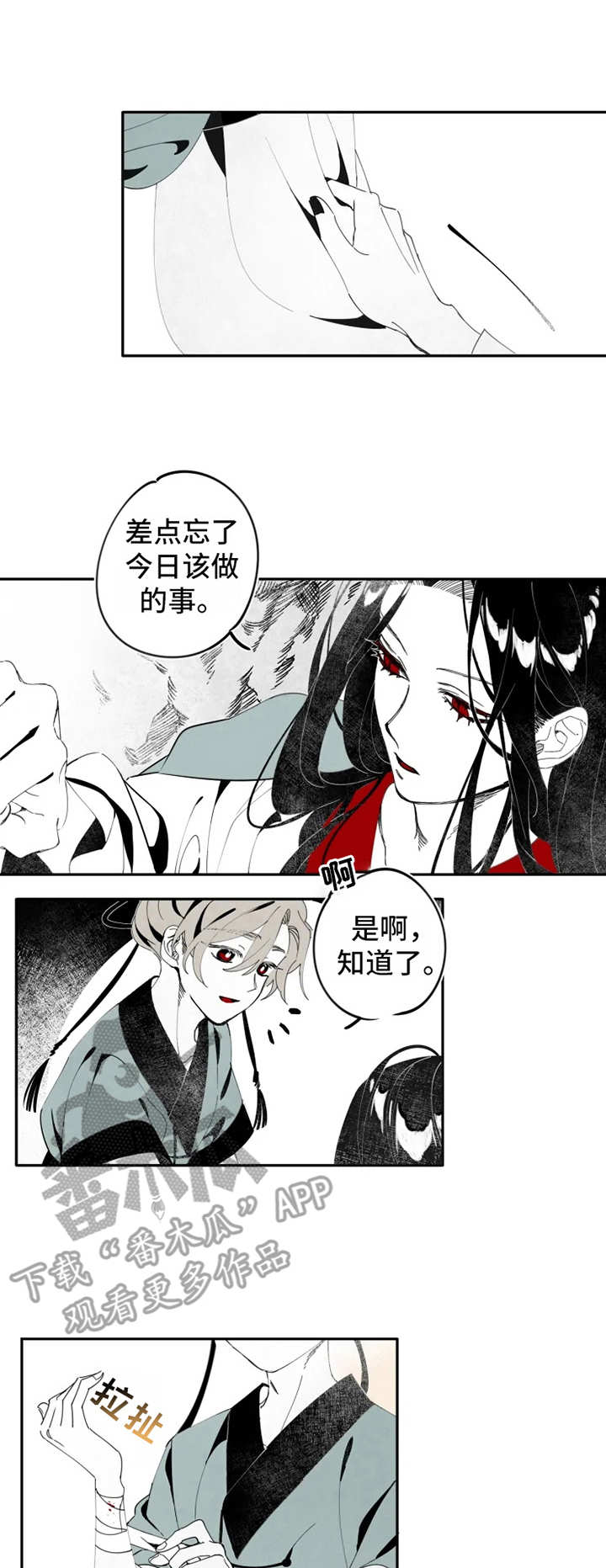 第8话0
