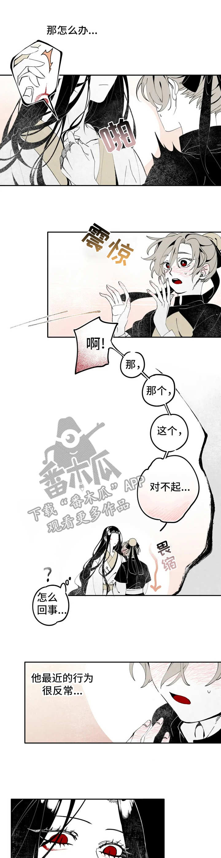 第8话10