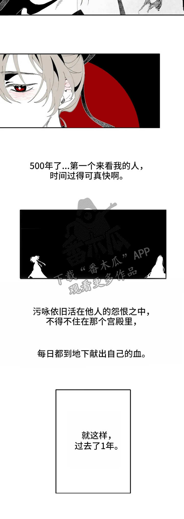第8话4