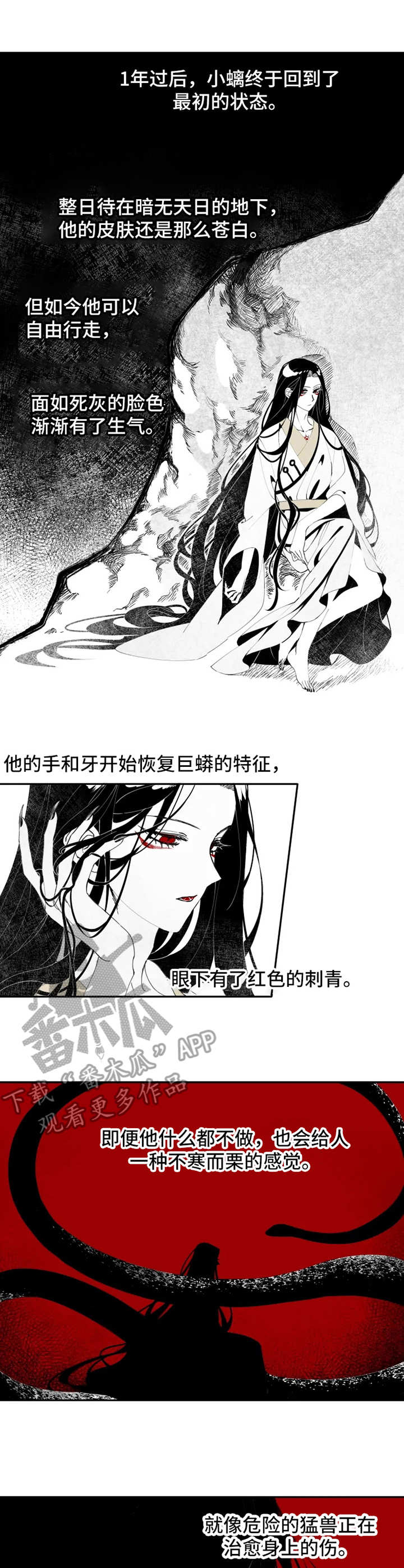 第8话5