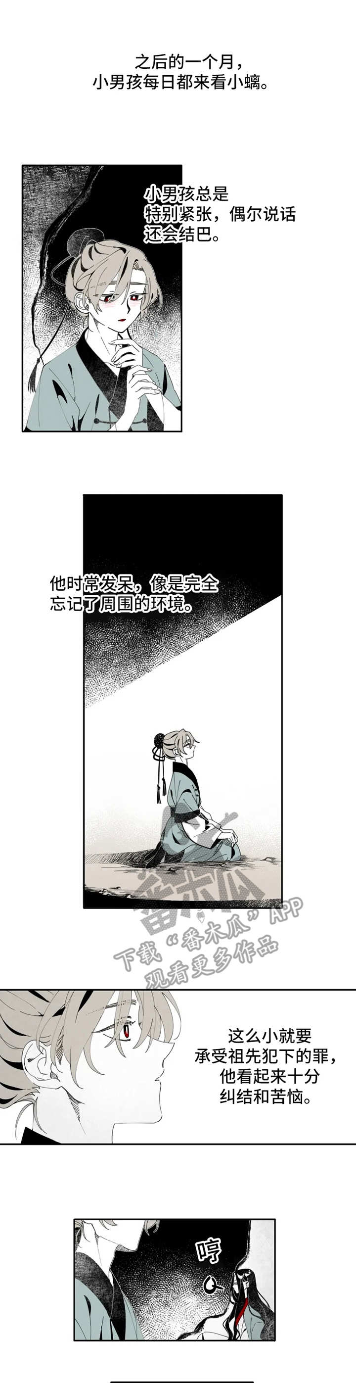 第7话0