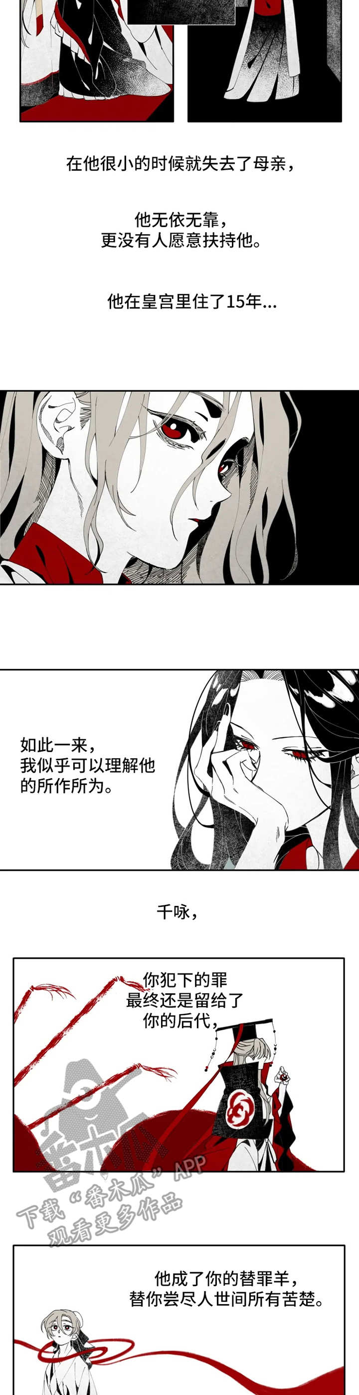 第7话2