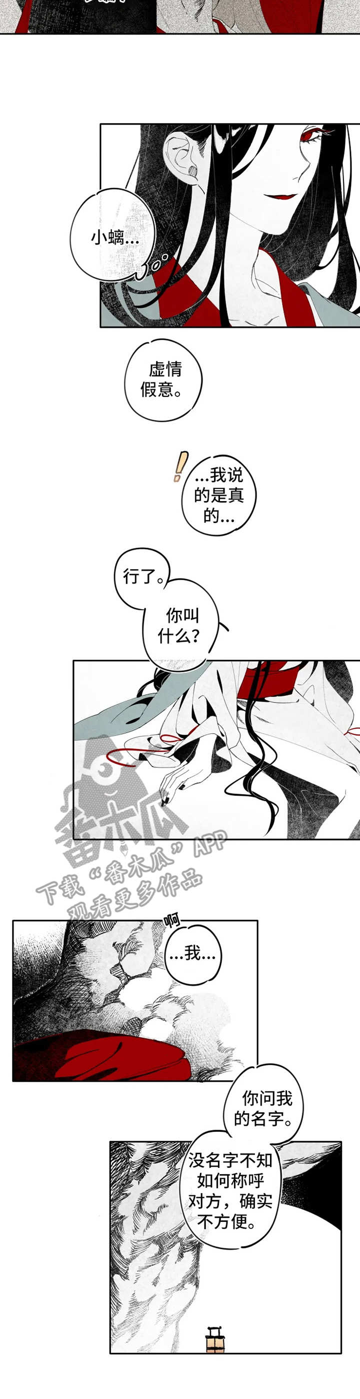 第7话5