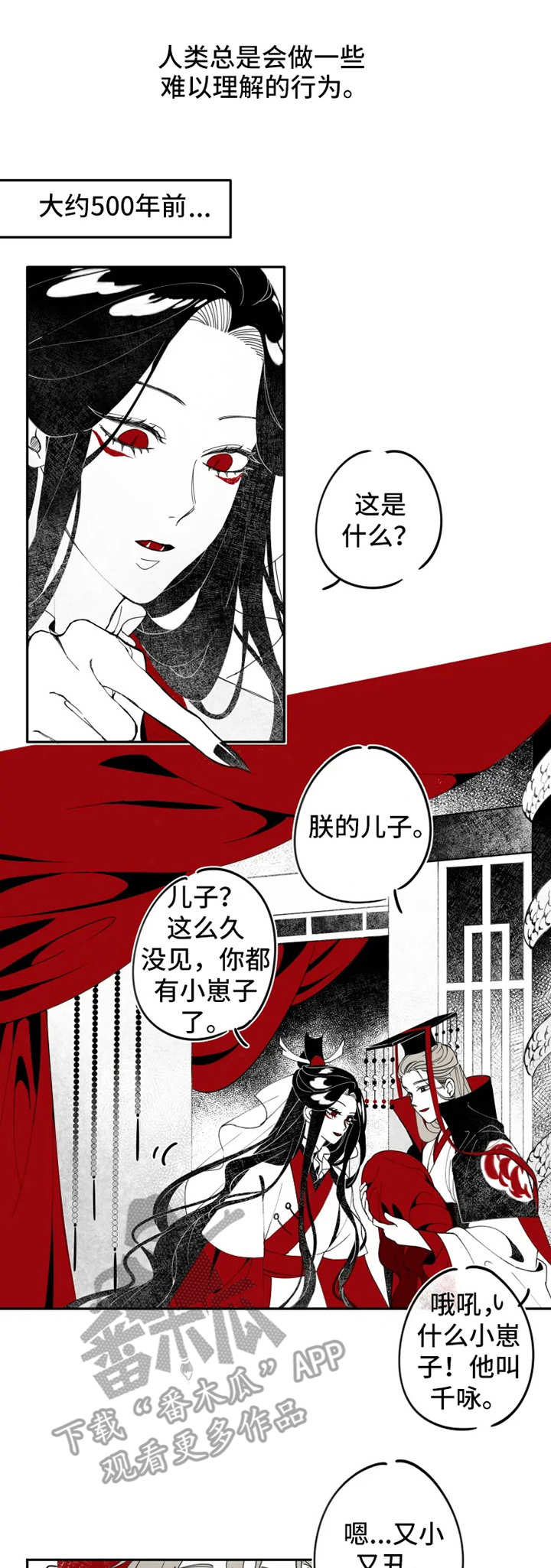 第6话0