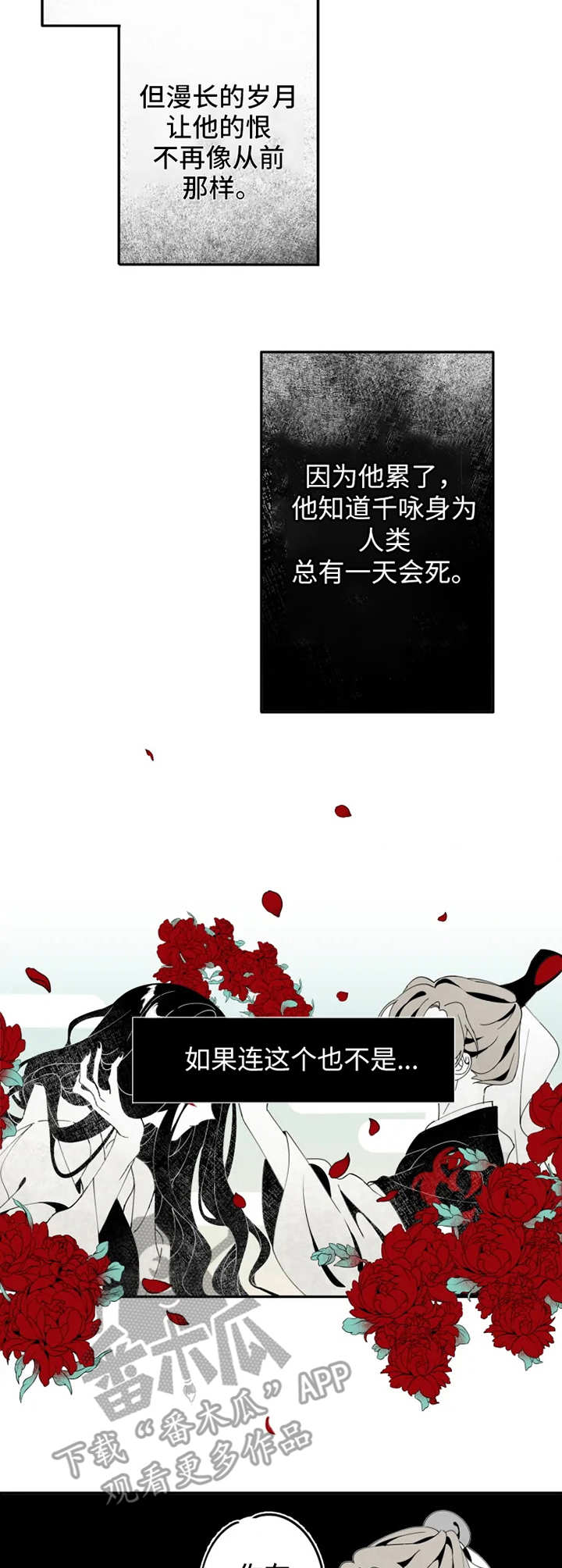 第6话4