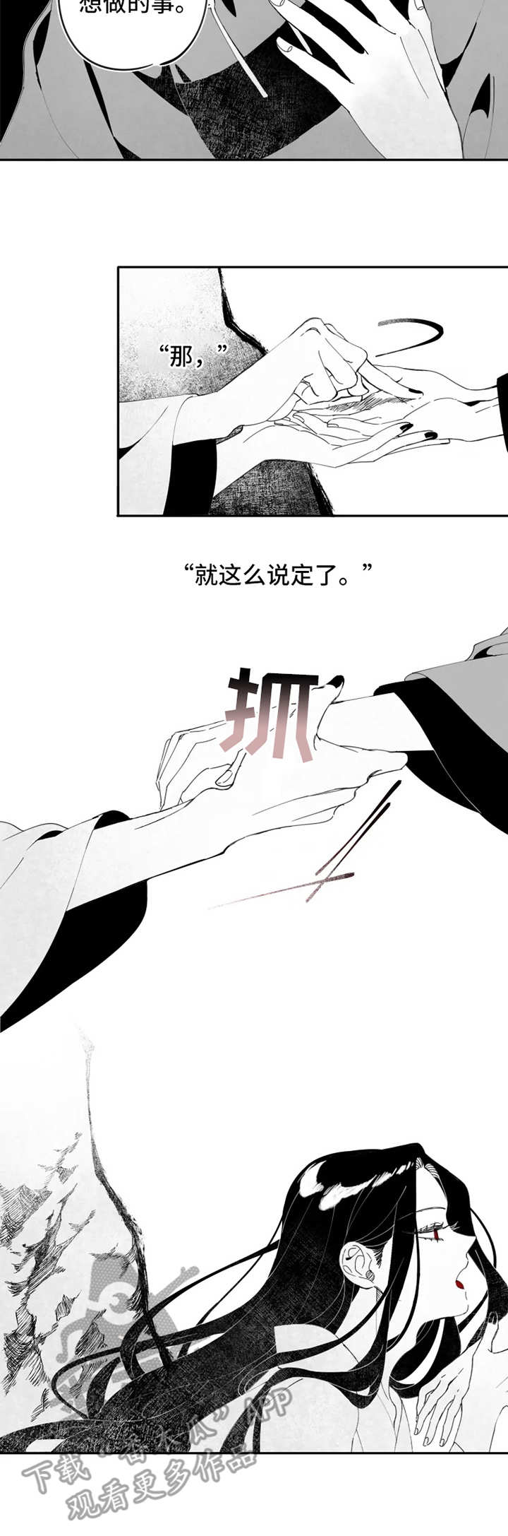 第6话9