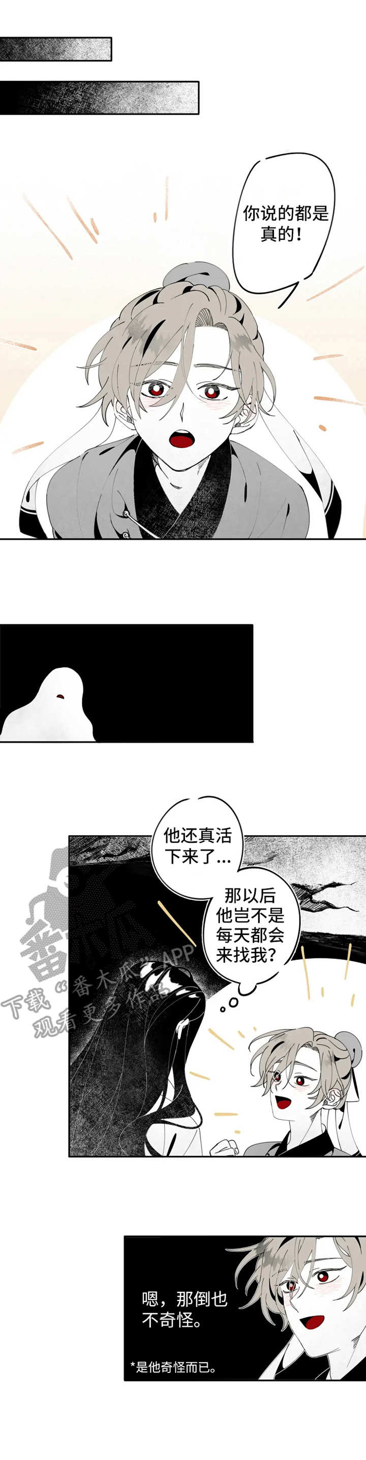 第5话10
