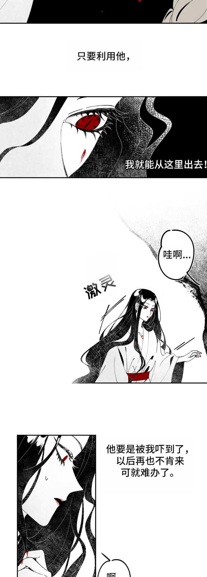 第5话4