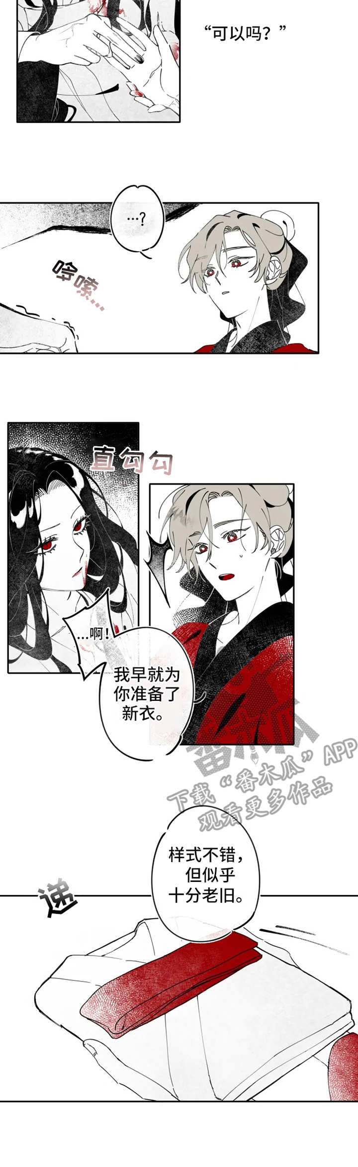 第4话1