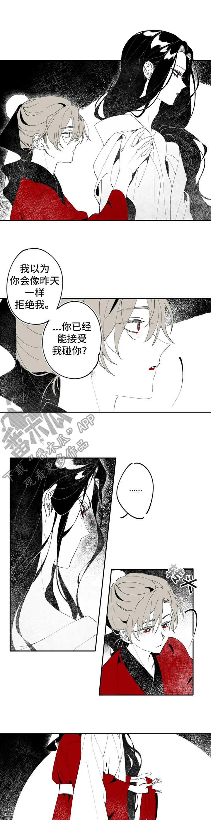 第4话3