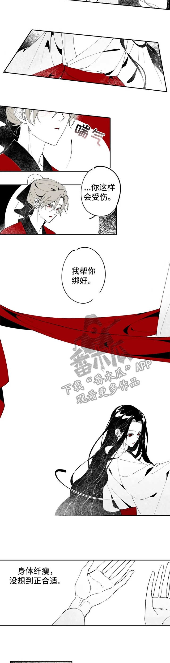 第4话6