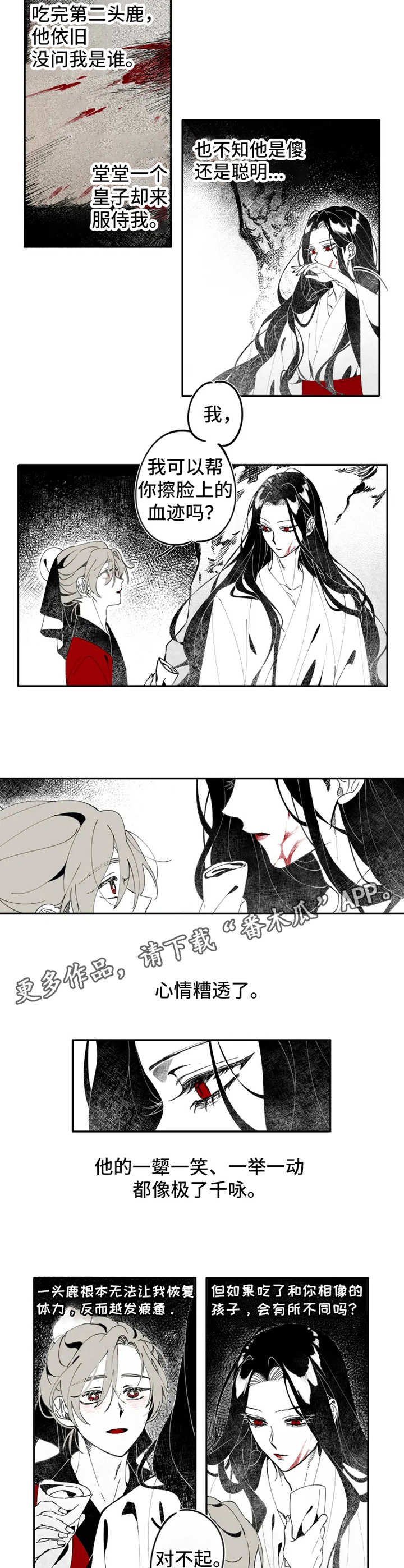第4话7