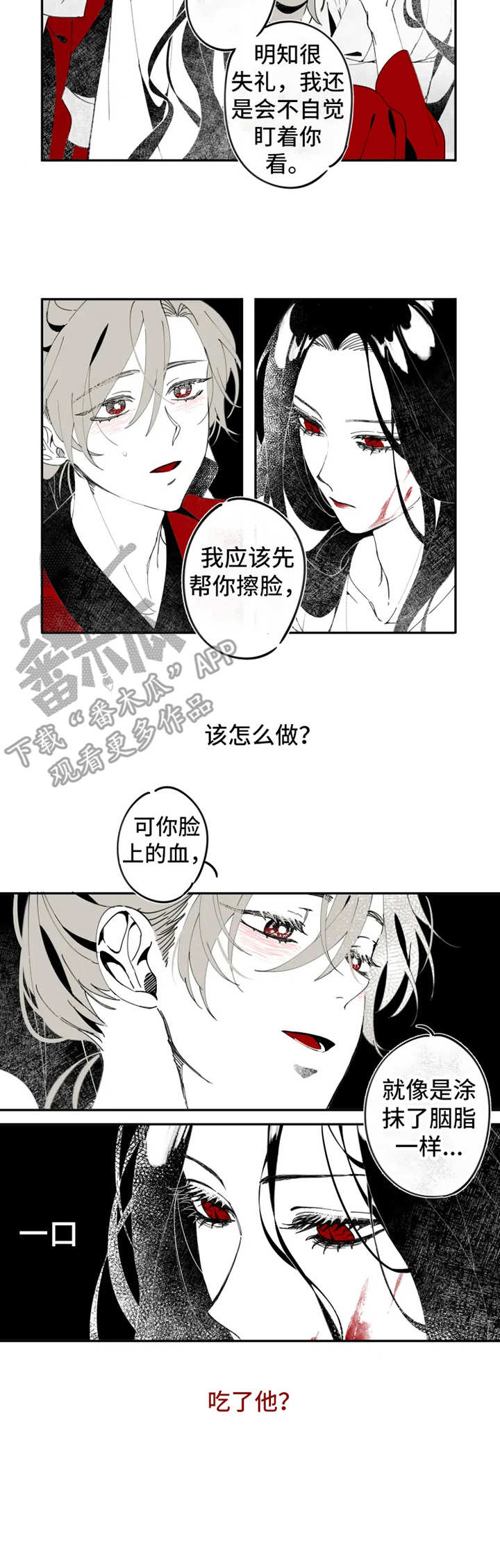 第4话8