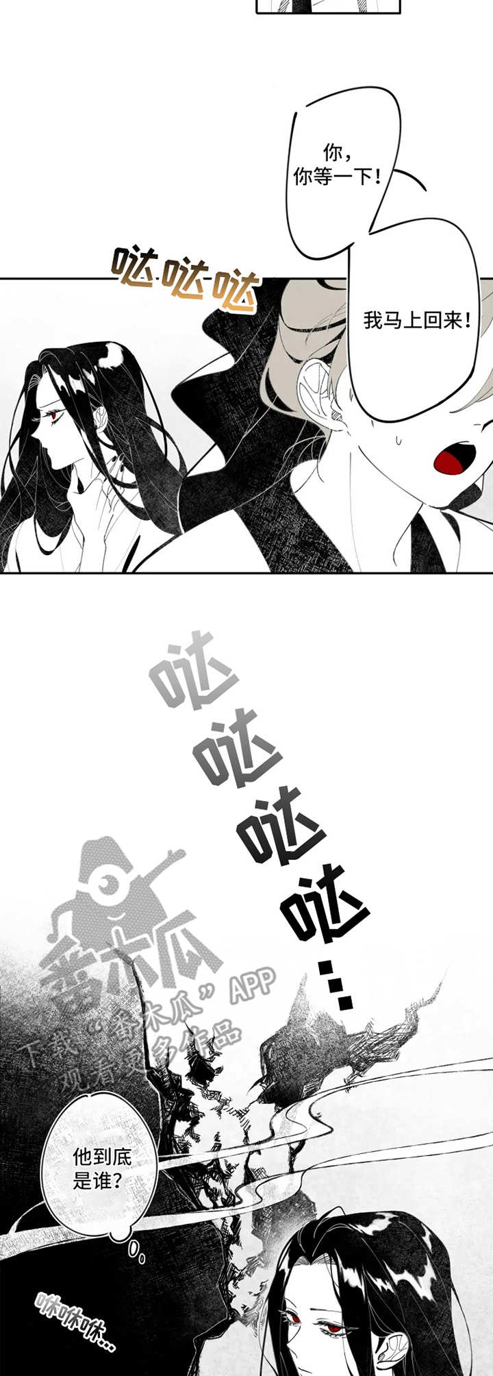 第3话1
