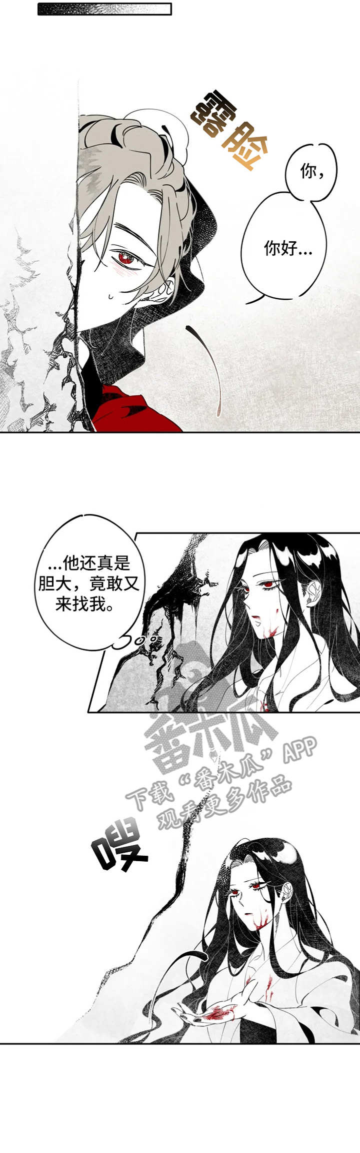 第3话11
