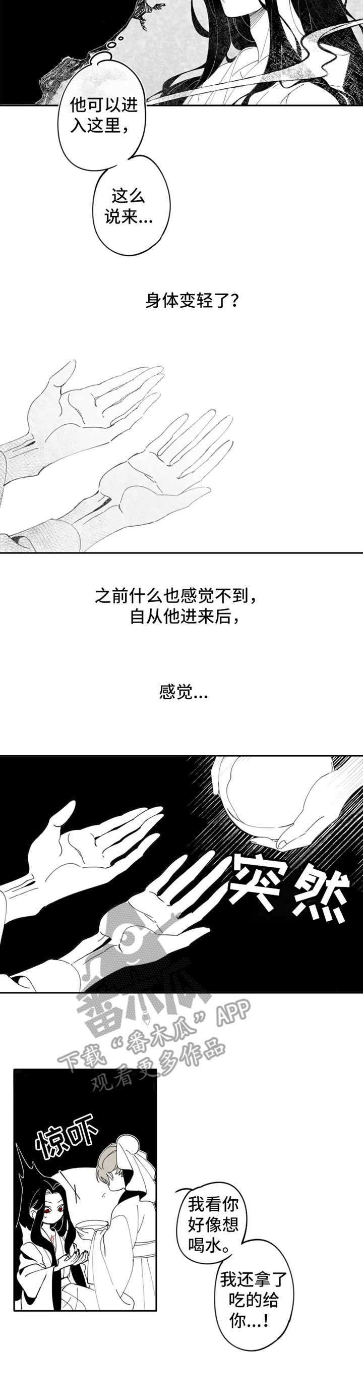 第3话2