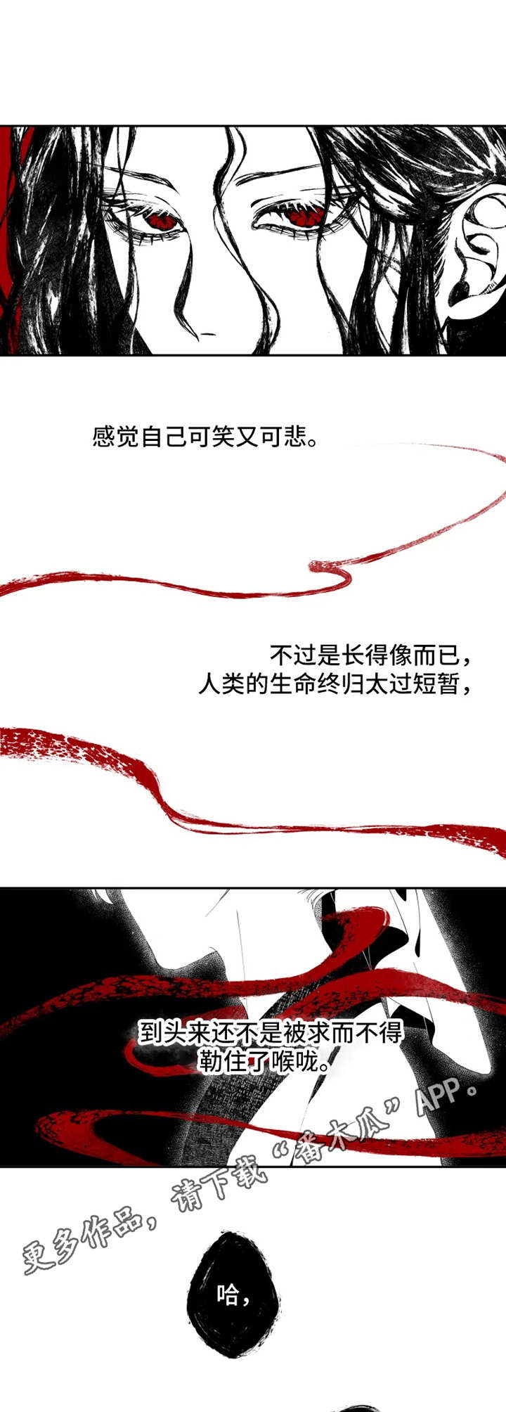 第3话4