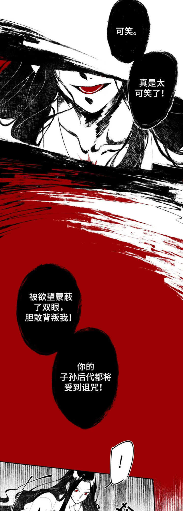 第3话5
