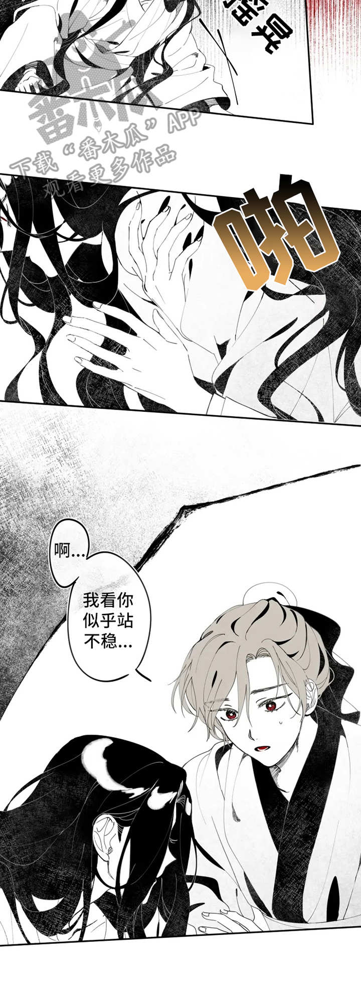 第3话6