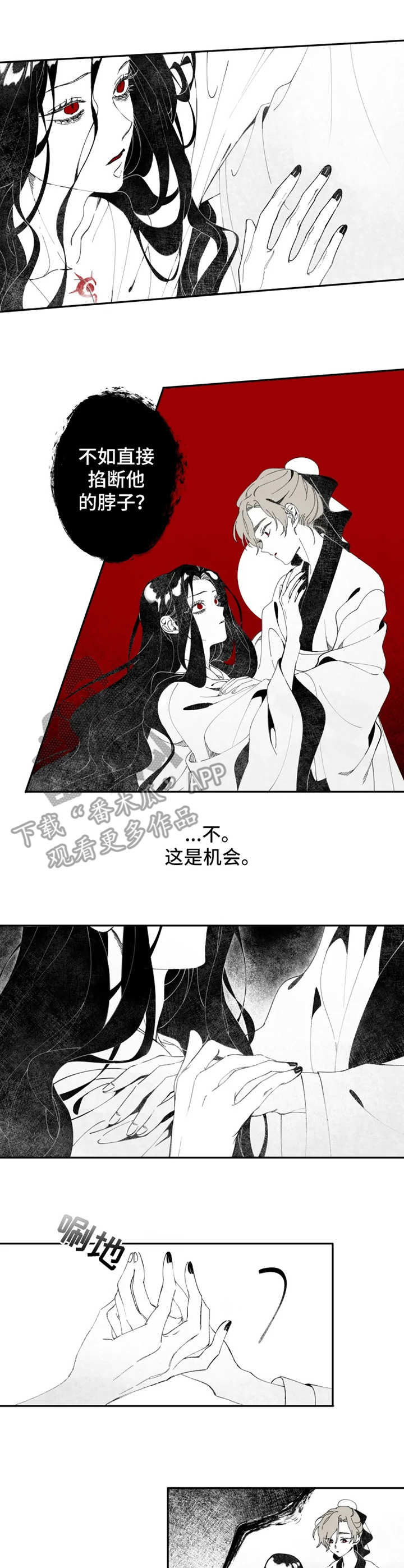 第3话7