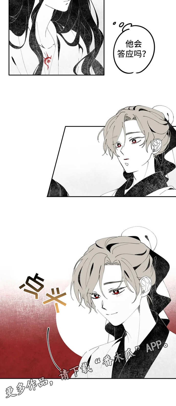 第3话9