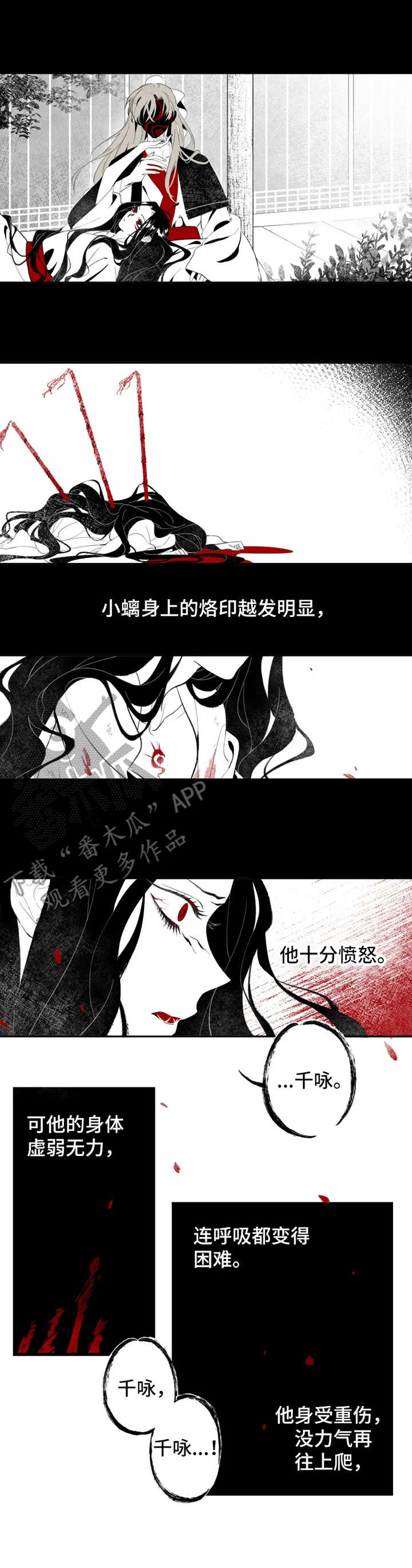 第2话0