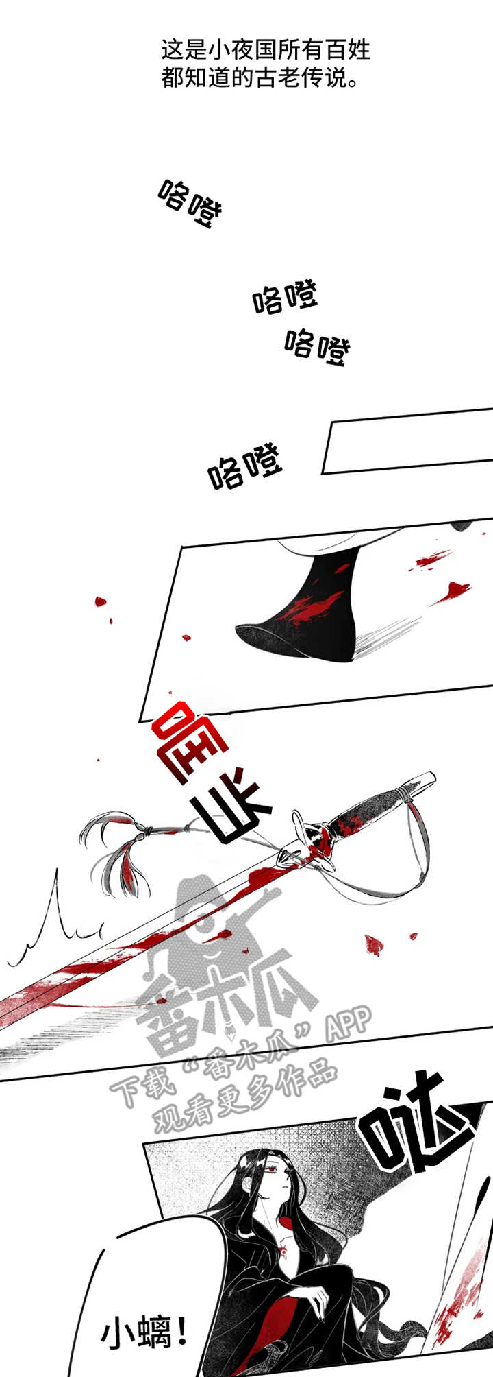 第2话2