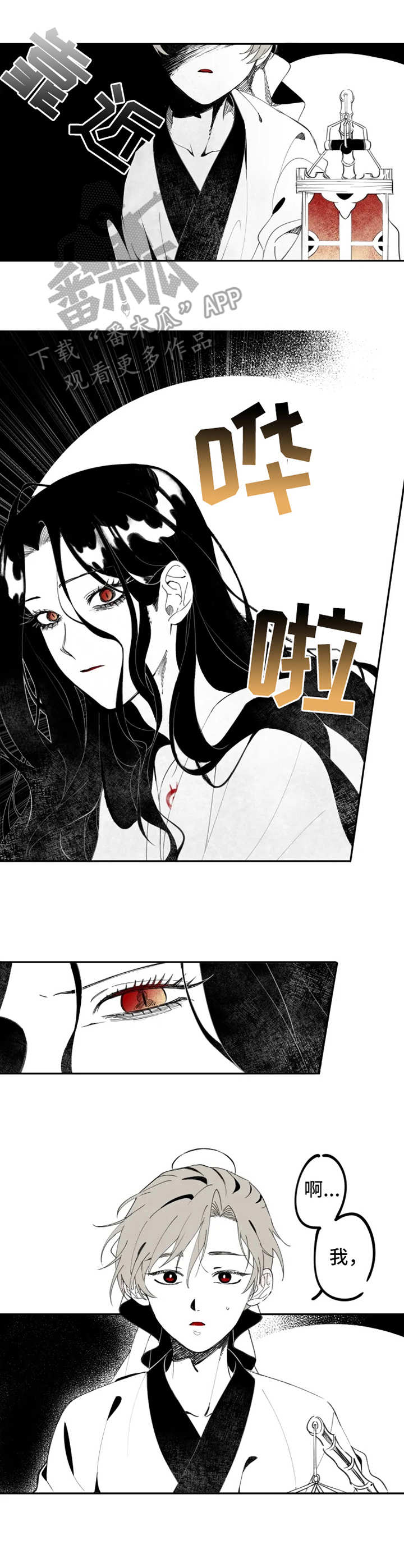 第2话6
