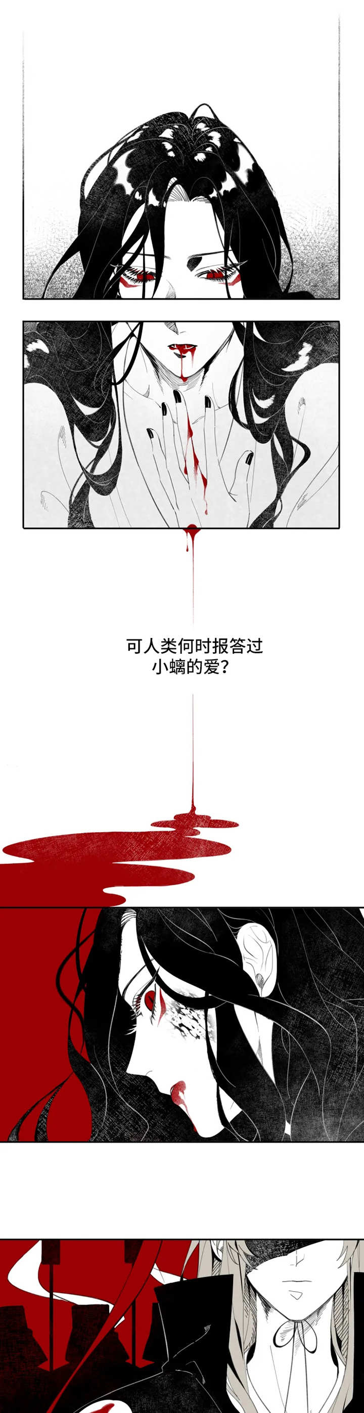 第1话10