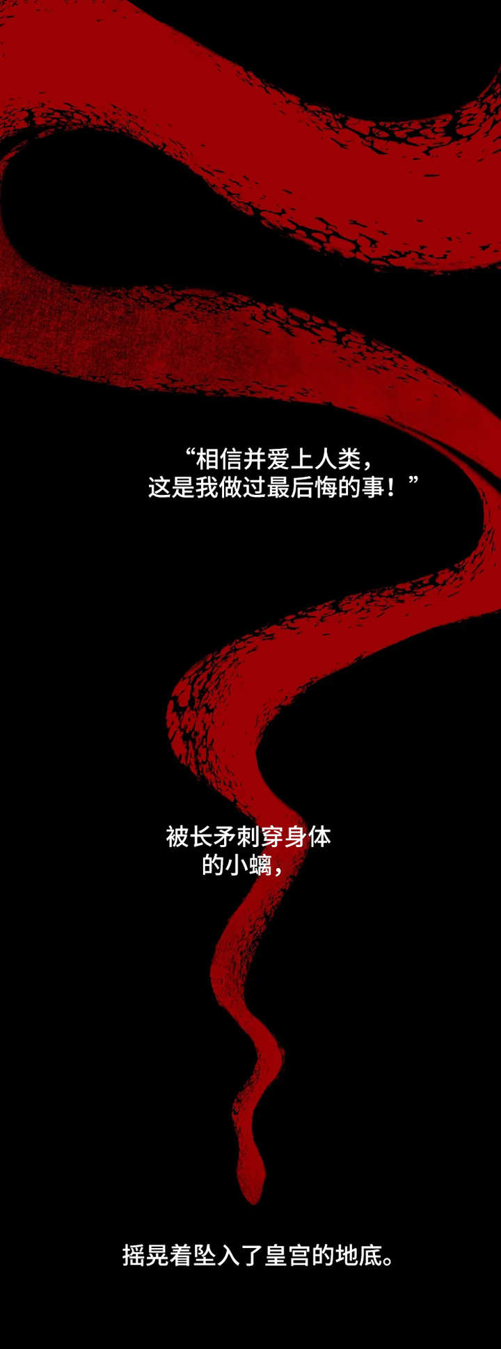 第1话12