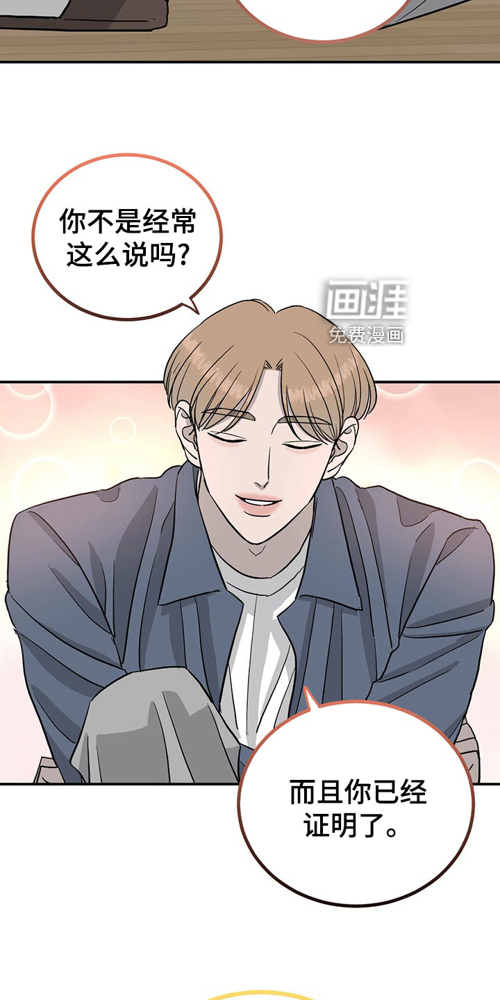 第116话1