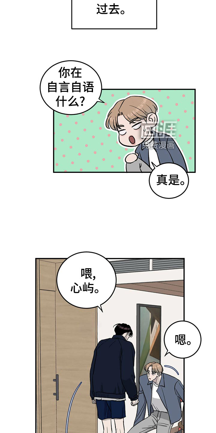 第116话10