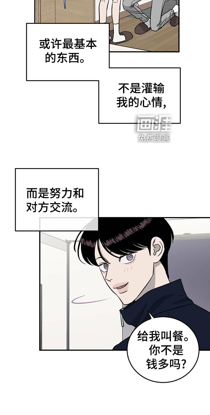 第116话11